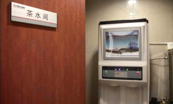 工商銀行凈水工程，直飲水開水器